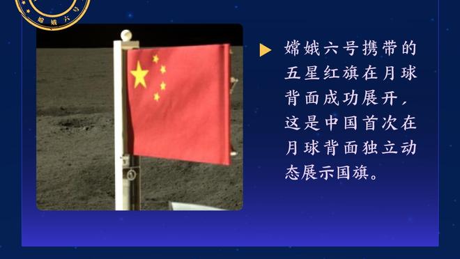 ?琼阿梅尼谈维尼修斯：上周我们没能幸免，也许今天比较幸运